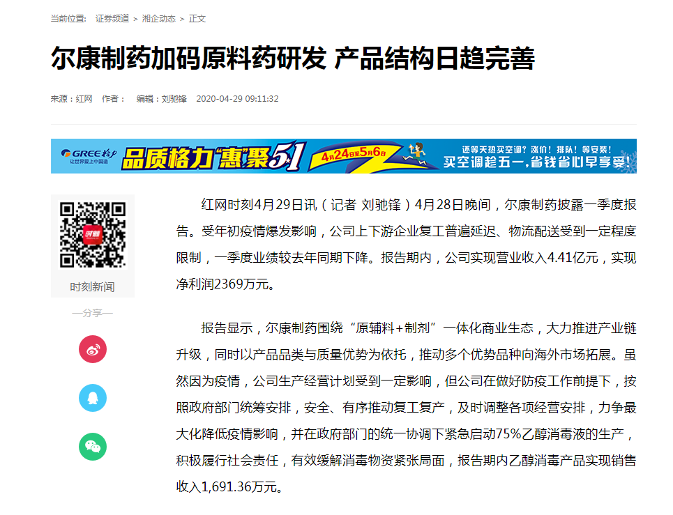 电子游戏app网址大全