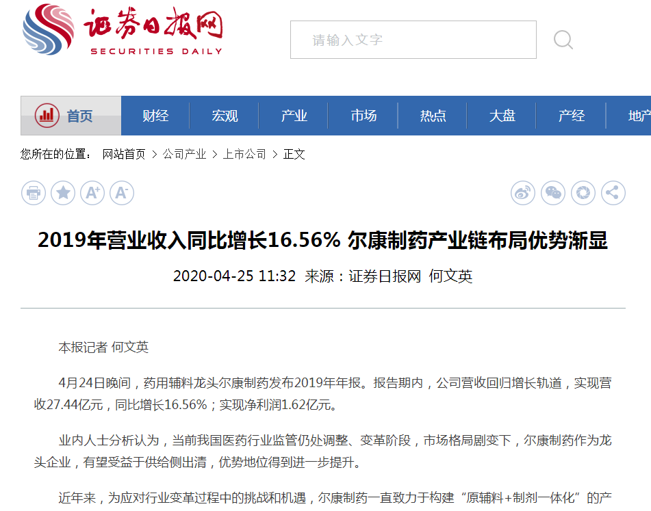 电子游戏app网址大全