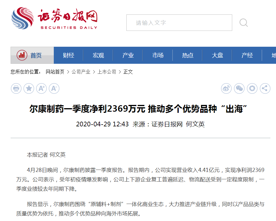 电子游戏app网址大全