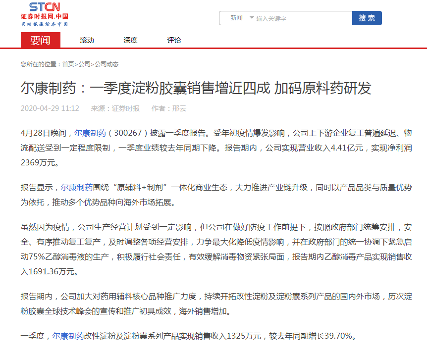 电子游戏app网址大全