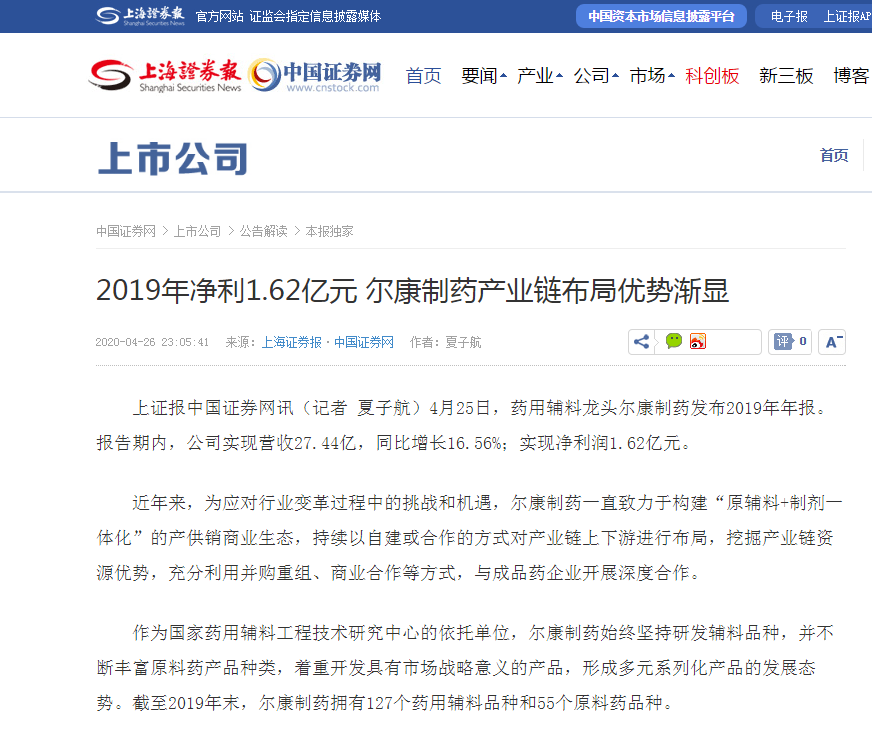 电子游戏app网址大全