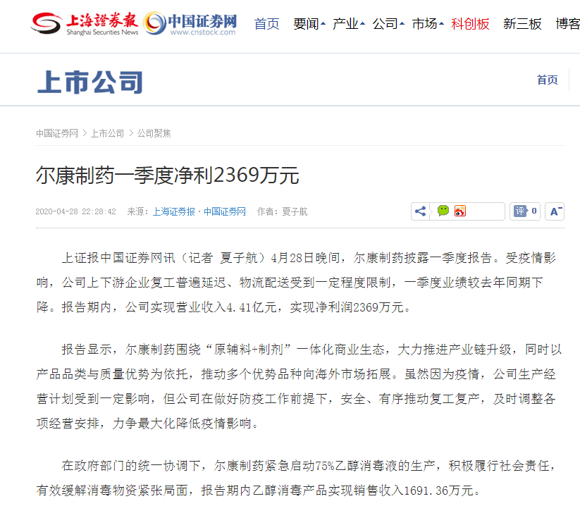 电子游戏app网址大全