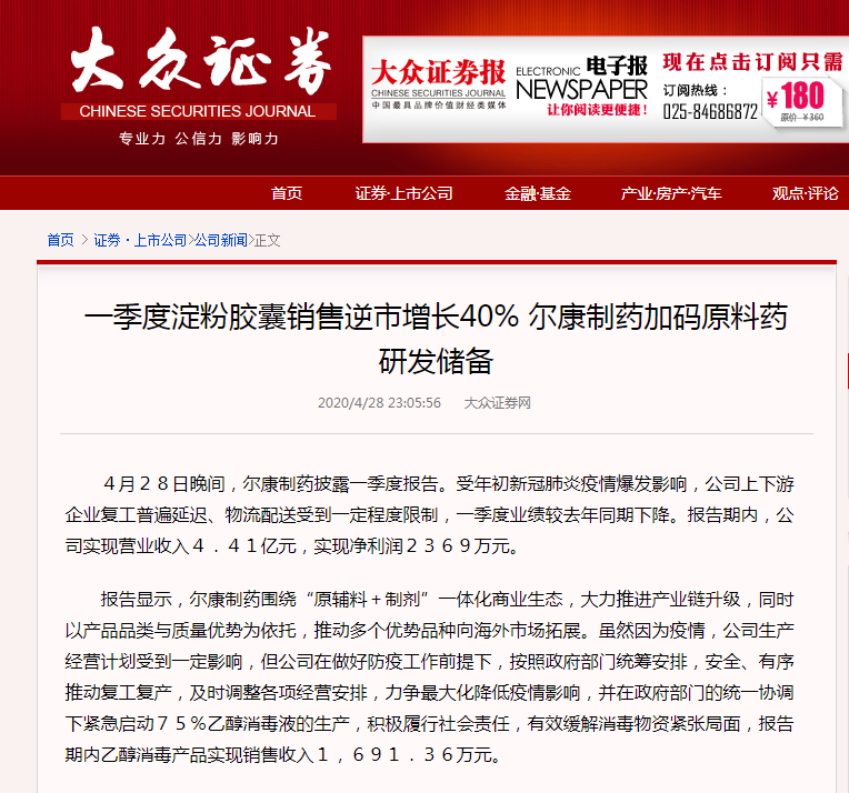 电子游戏app网址大全