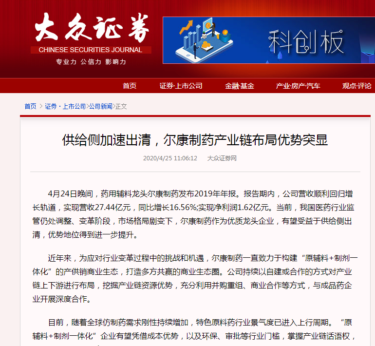 电子游戏app网址大全