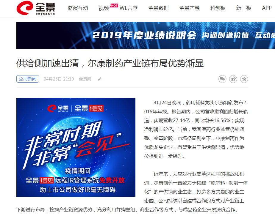 电子游戏app网址大全