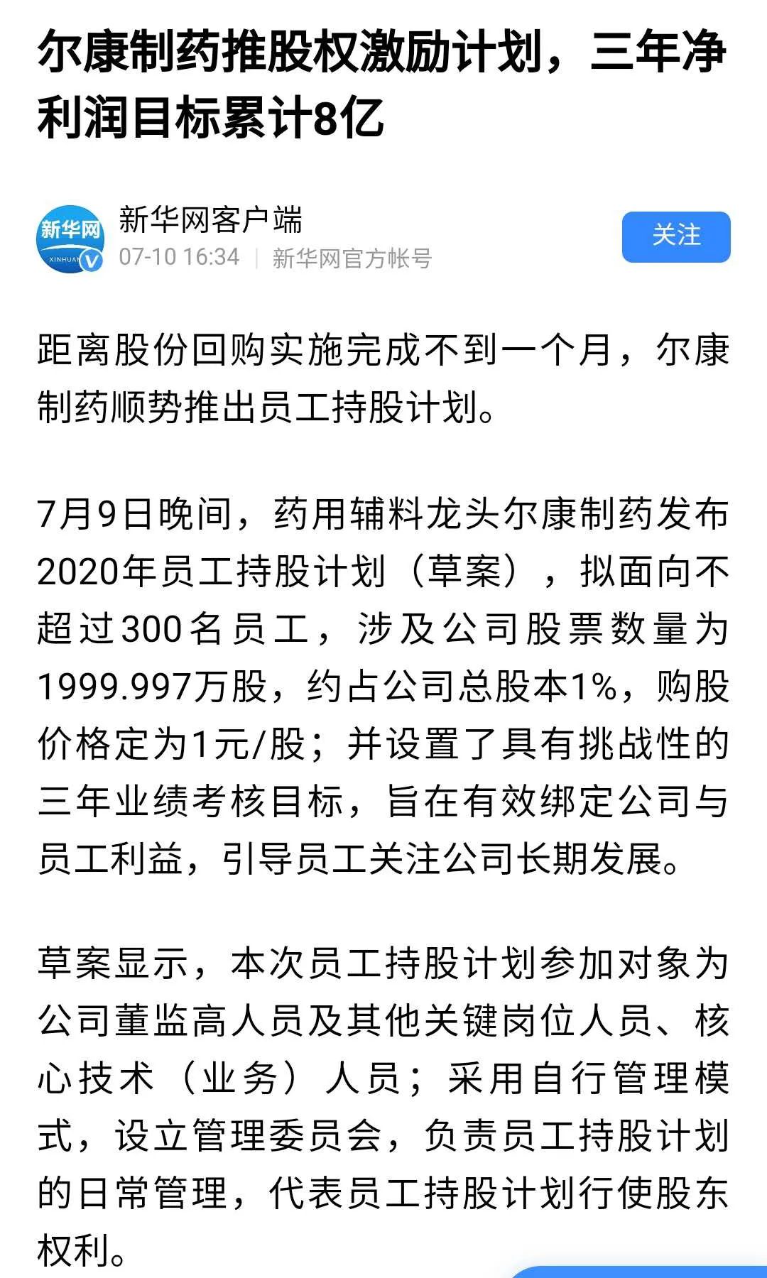 电子游戏app网址大全