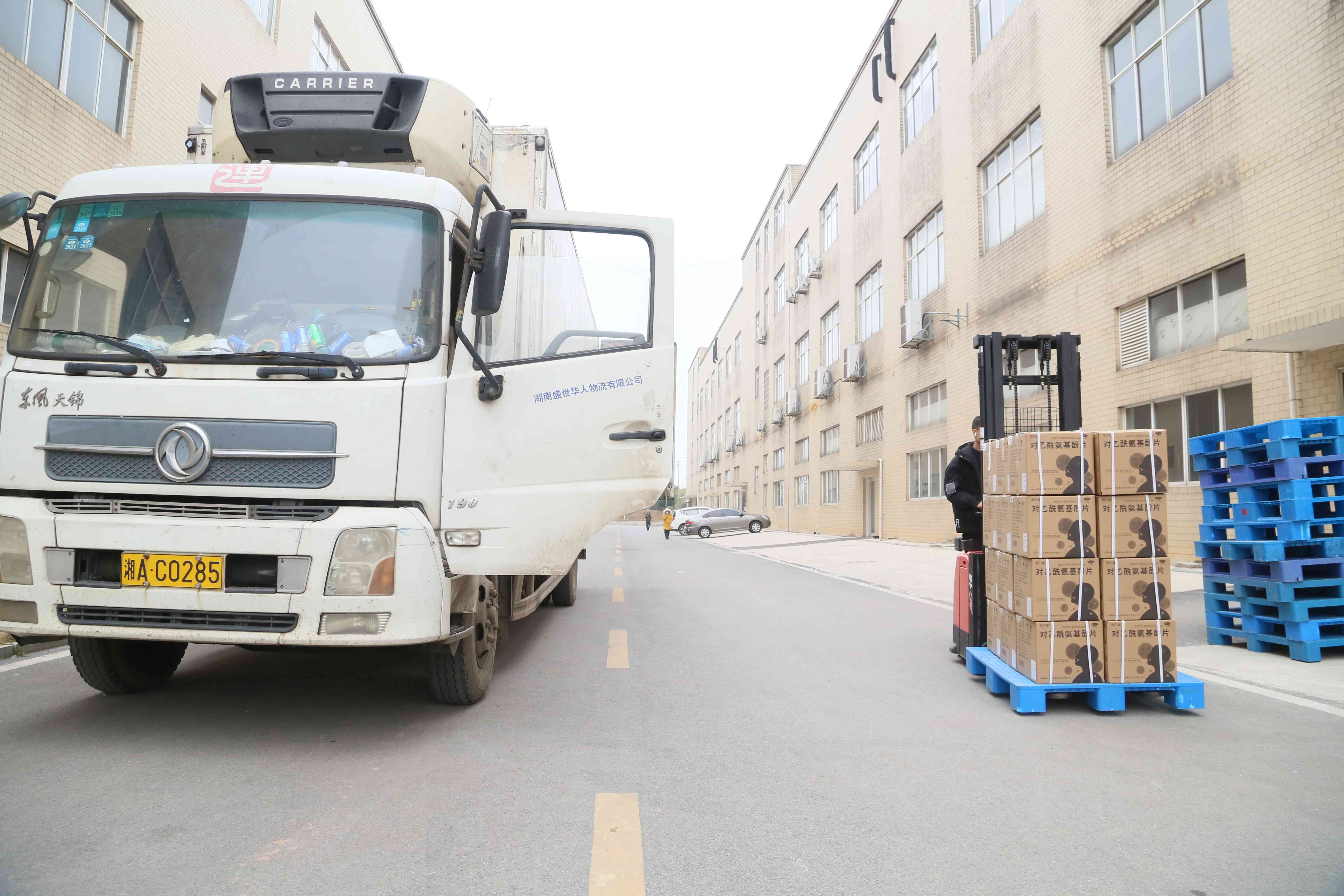 电子游戏app网址大全