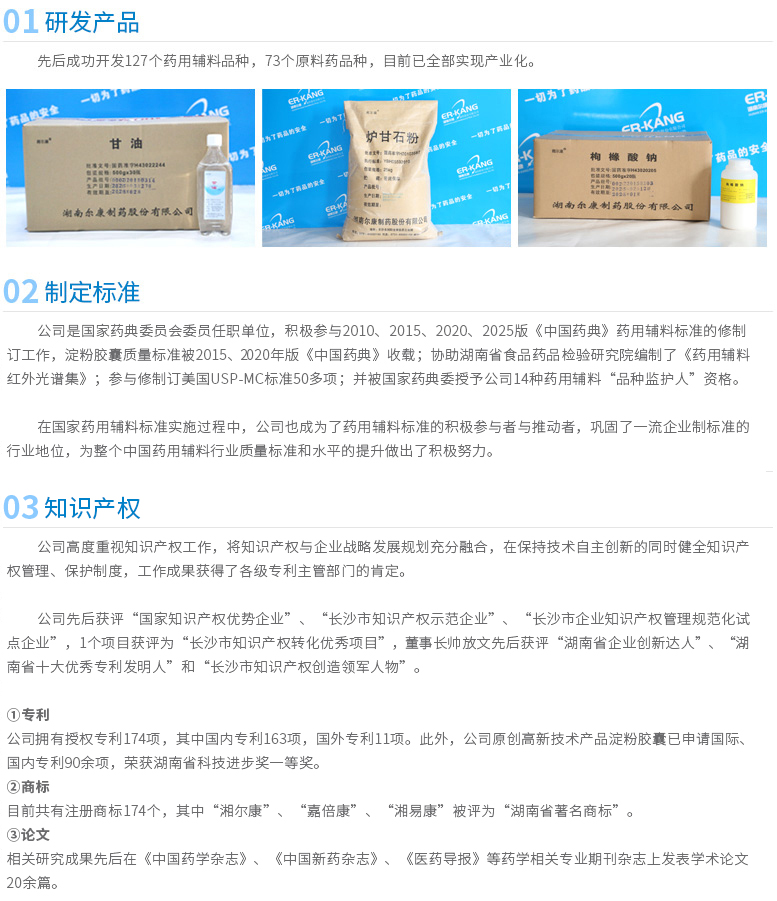 电子游戏app网址大全