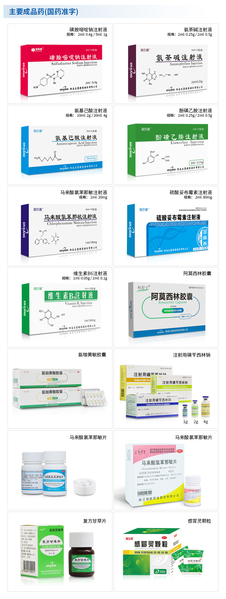 电子游戏app网址大全