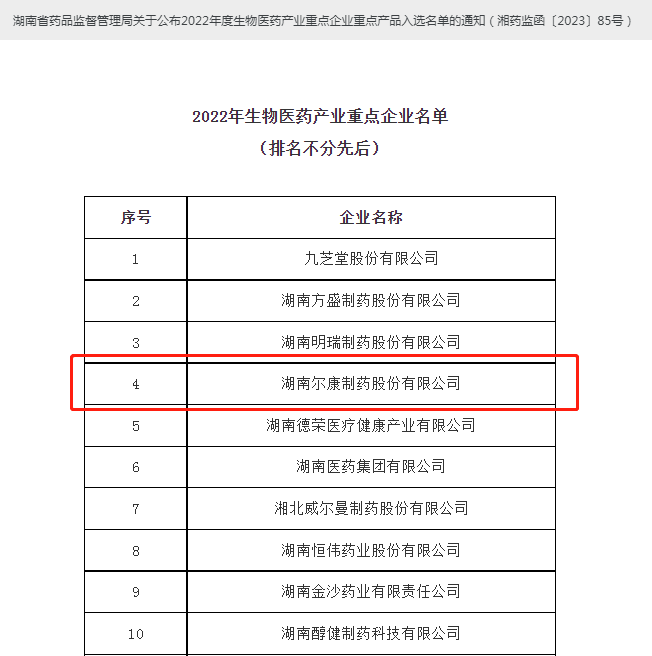 电子游戏app网址大全