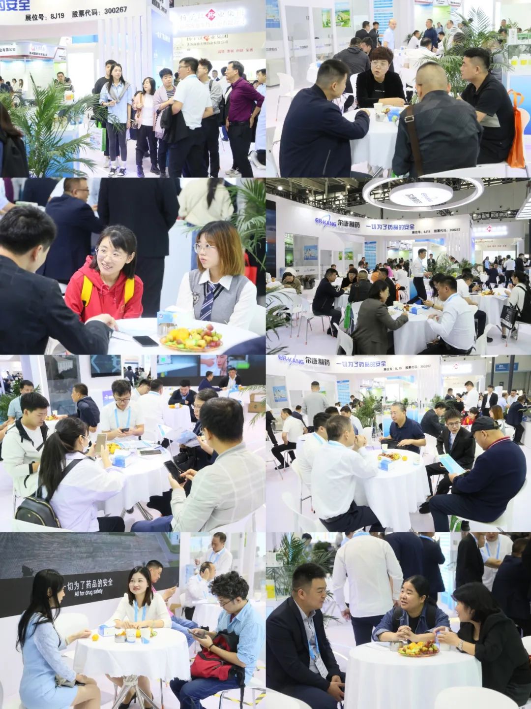 电子游戏app网址大全