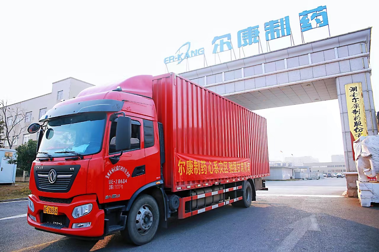 电子游戏app网址大全