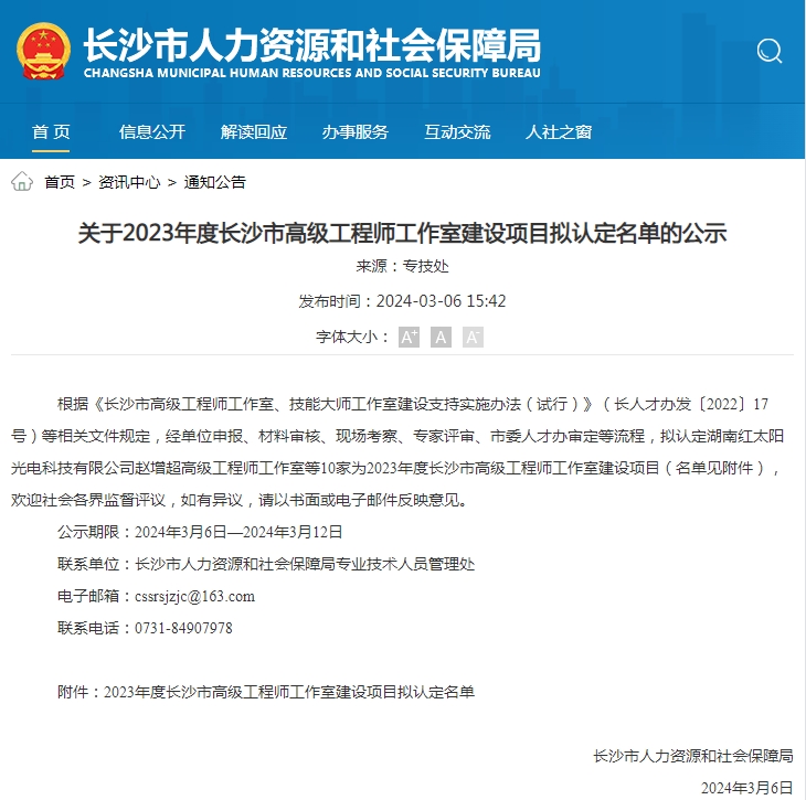 电子游戏app网址大全