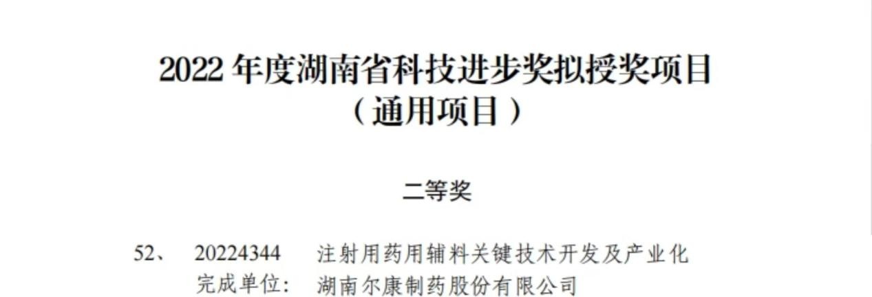 电子游戏app网址大全