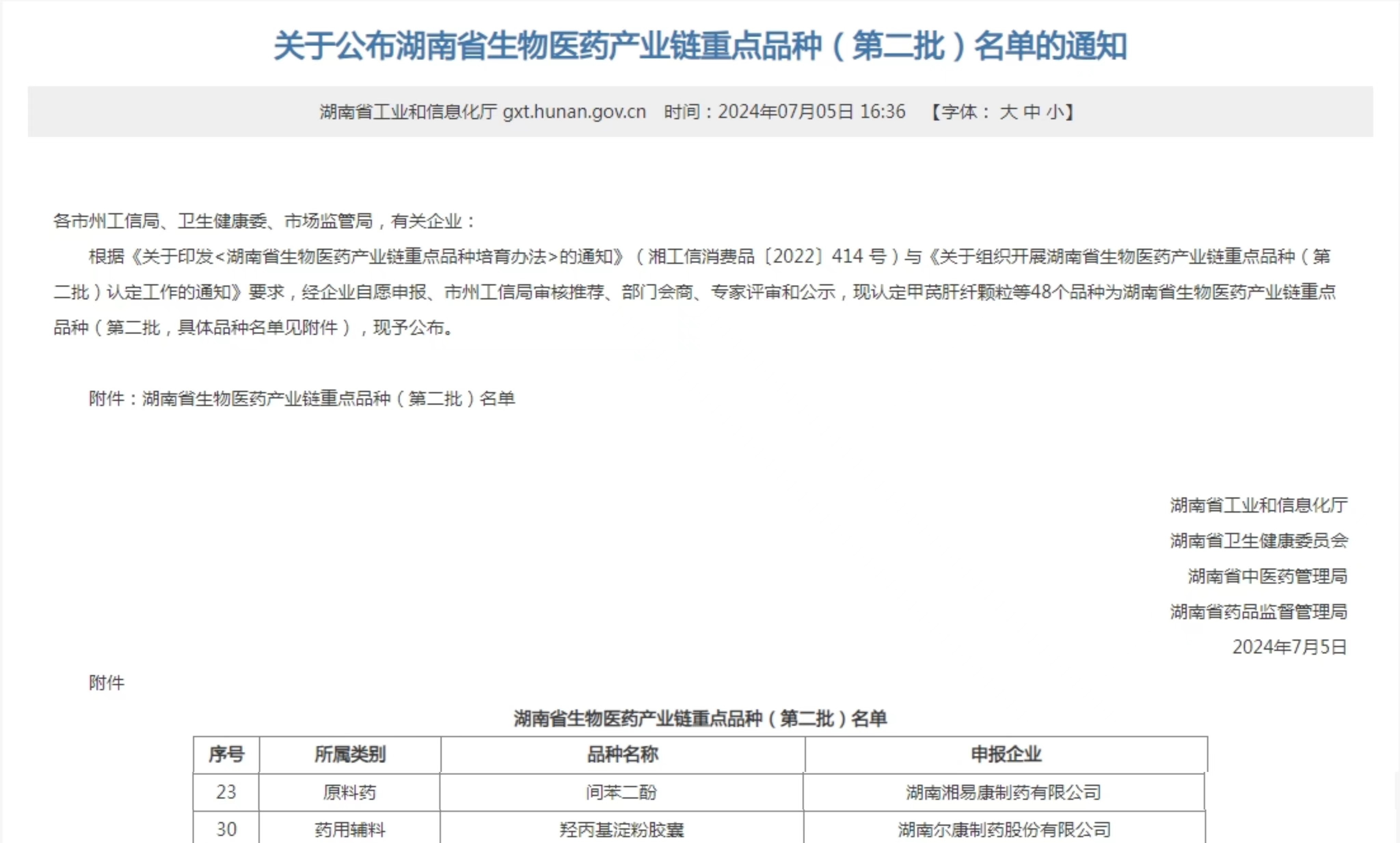 电子游戏app网址大全