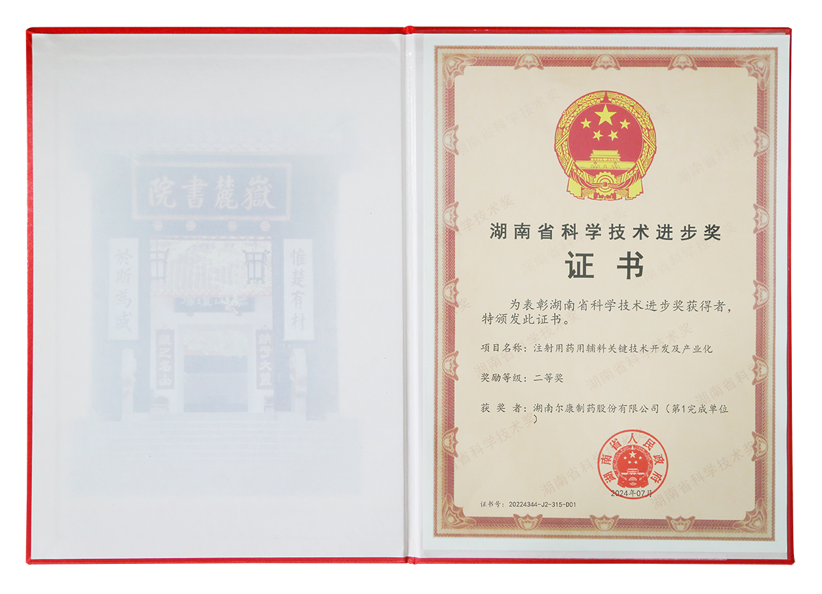 电子游戏app网址大全